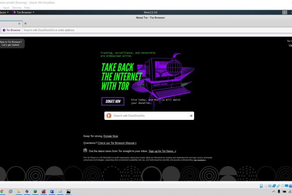 Ссылка на тор омг